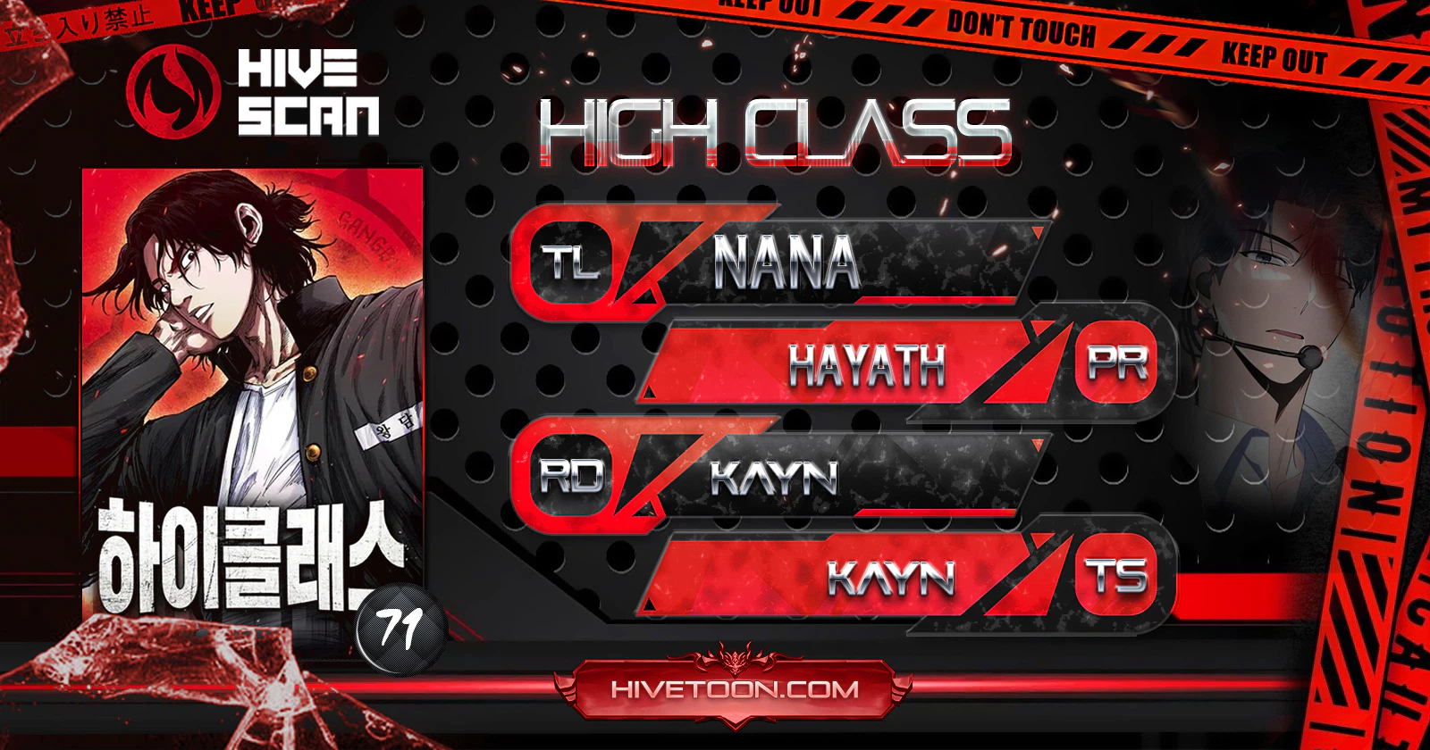 Read High Class Manga Online